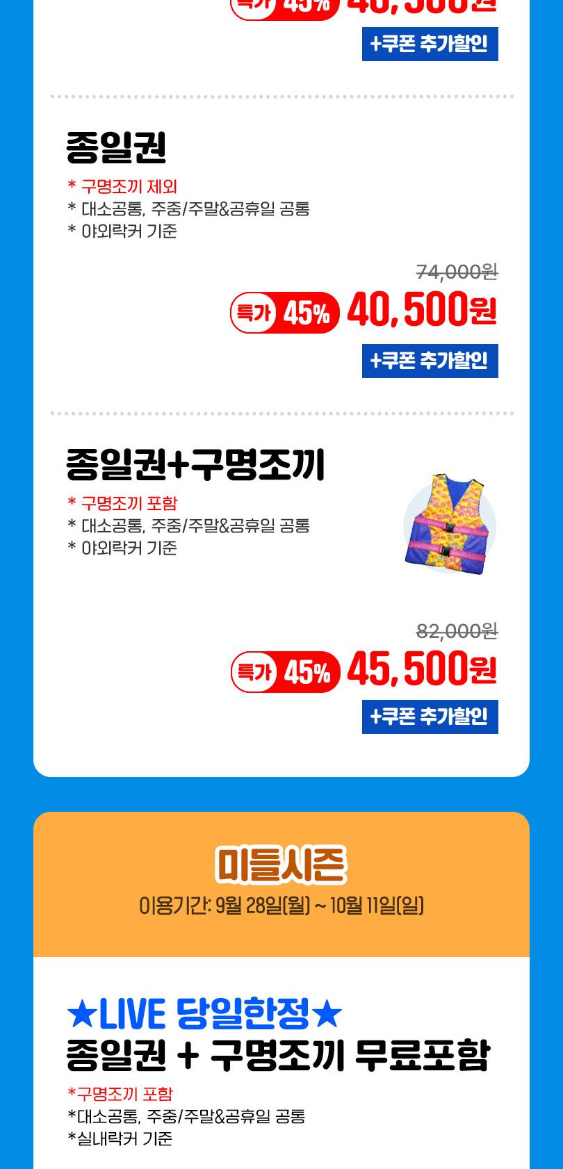 상품 상세 이미지 3