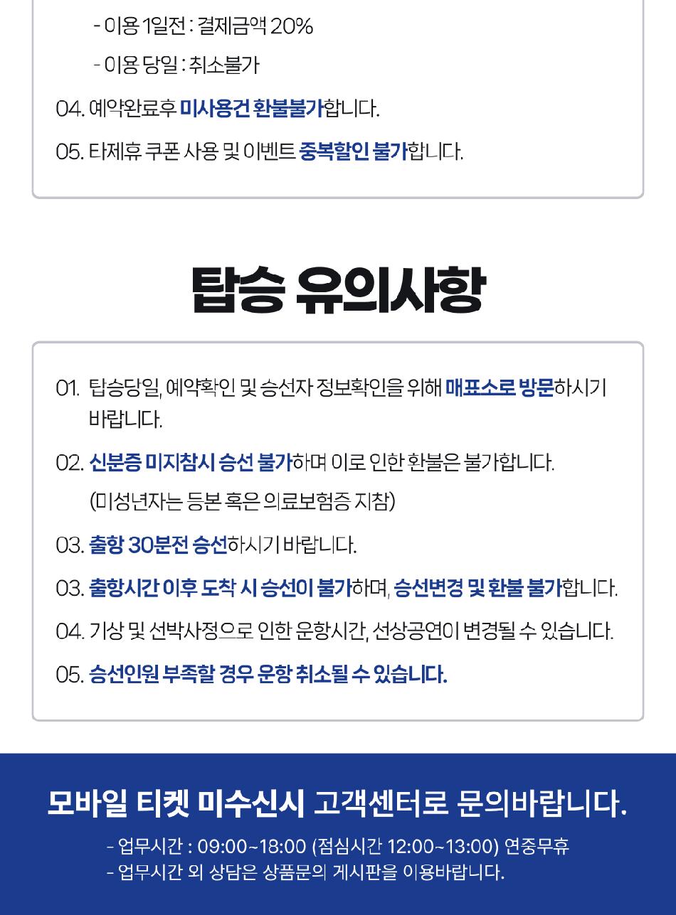 상품 상세 이미지 5