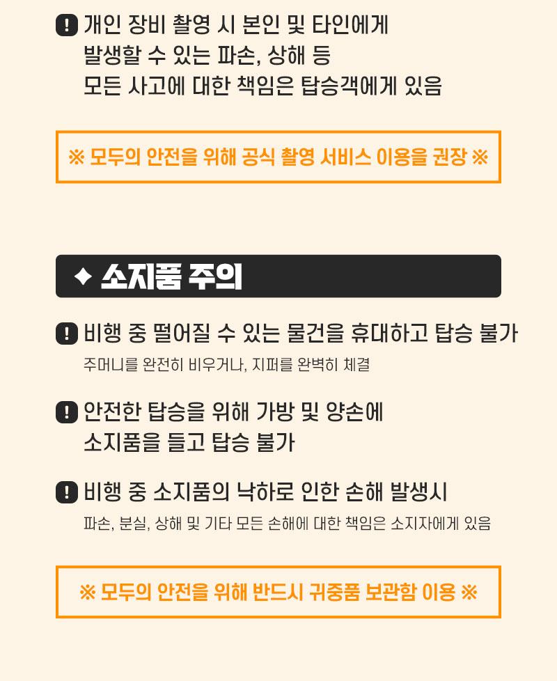 상품 상세 이미지 9