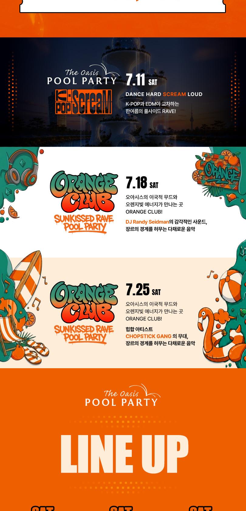 상품 상세 이미지 3
