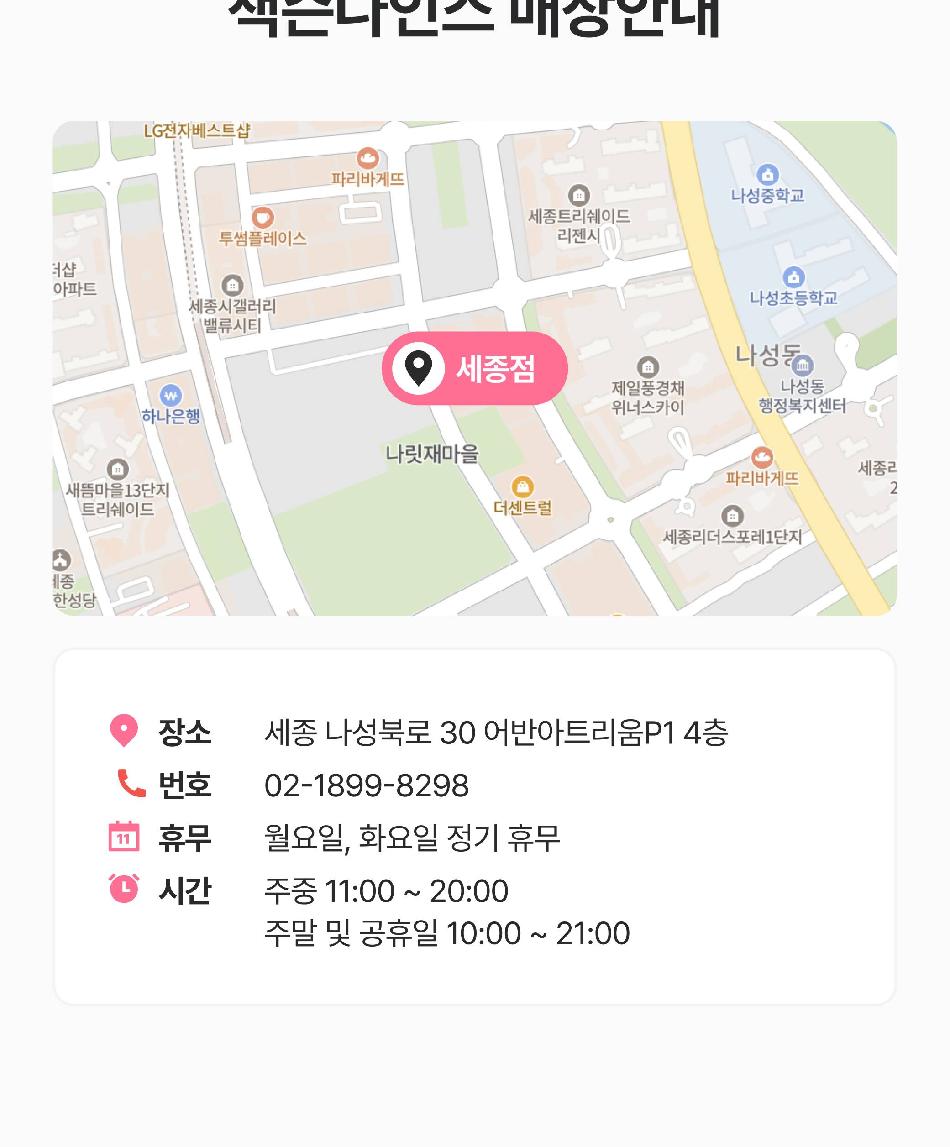 상품 상세 이미지 10