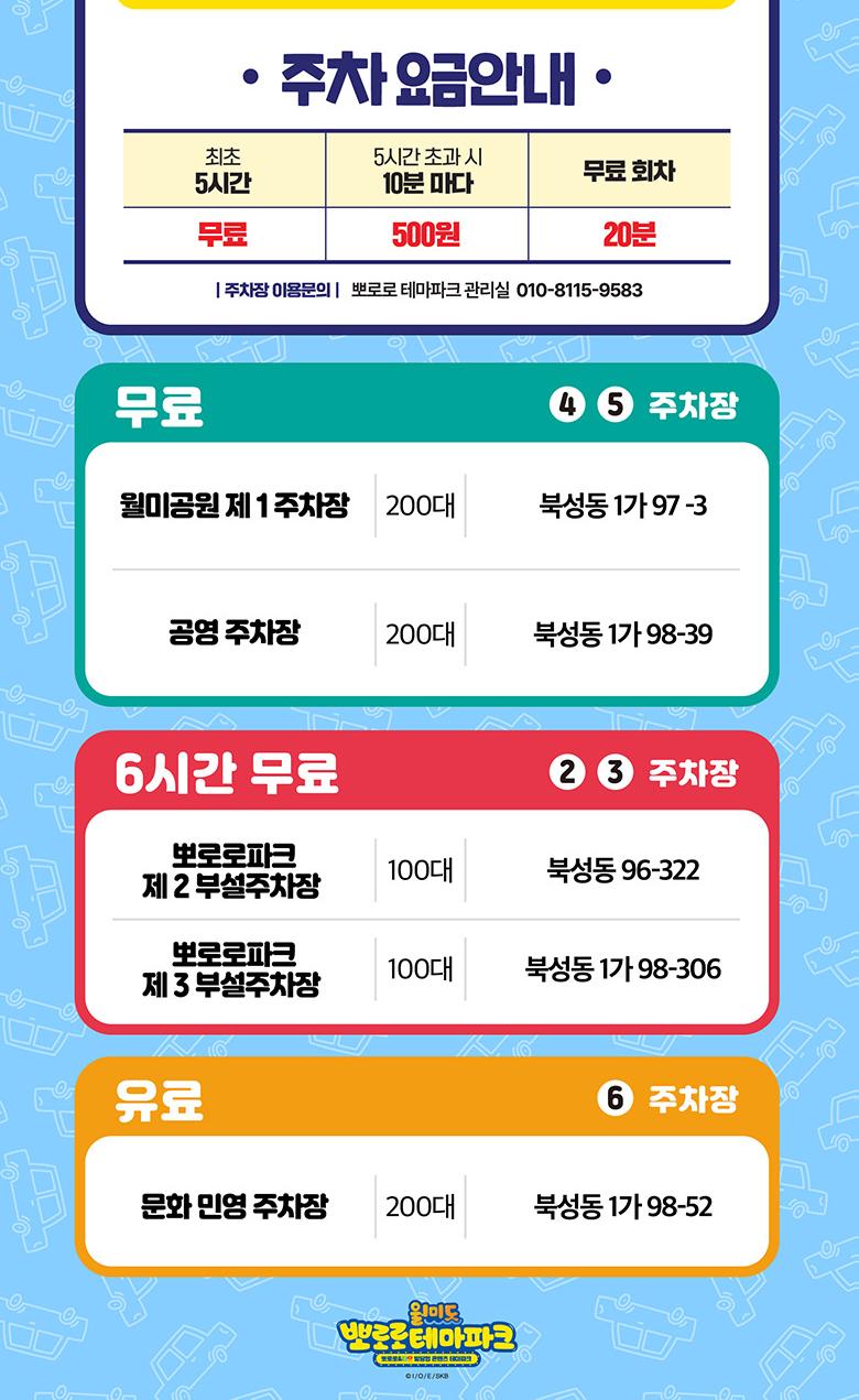 상품 상세 이미지 31