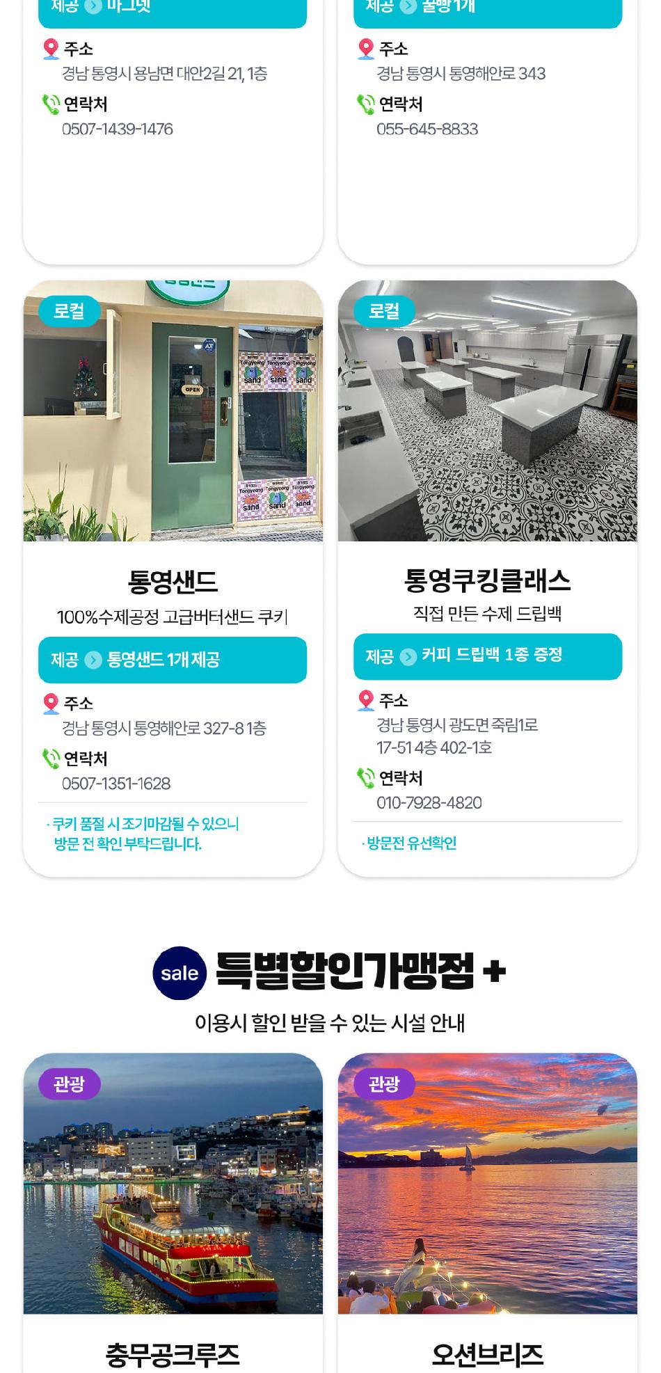 상품 상세 이미지 20