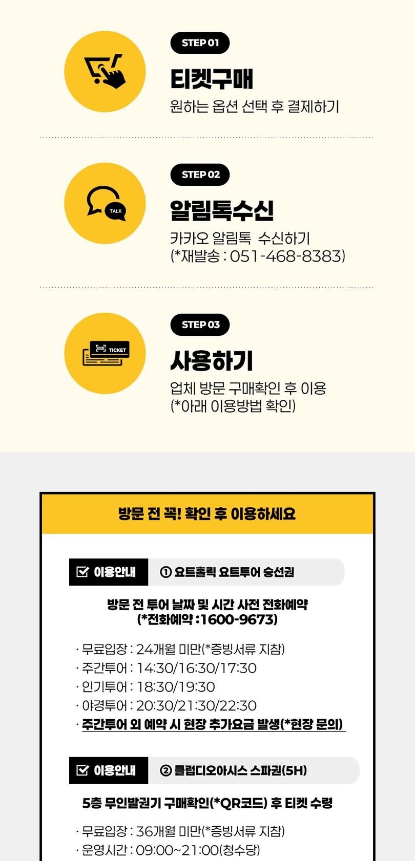 상품 상세 이미지 3