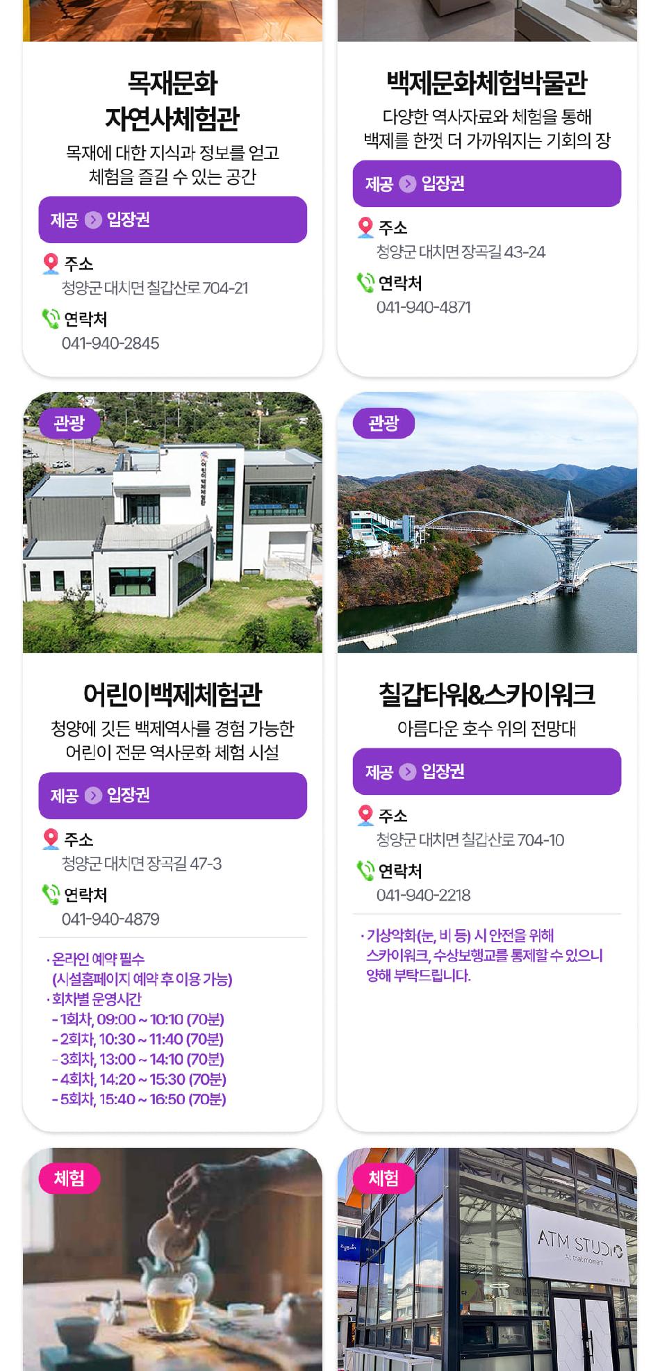 상품 상세 이미지 14