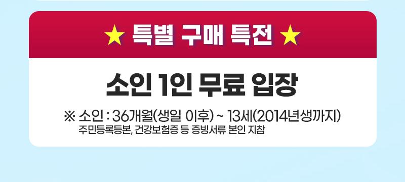 상품 상세 이미지 2