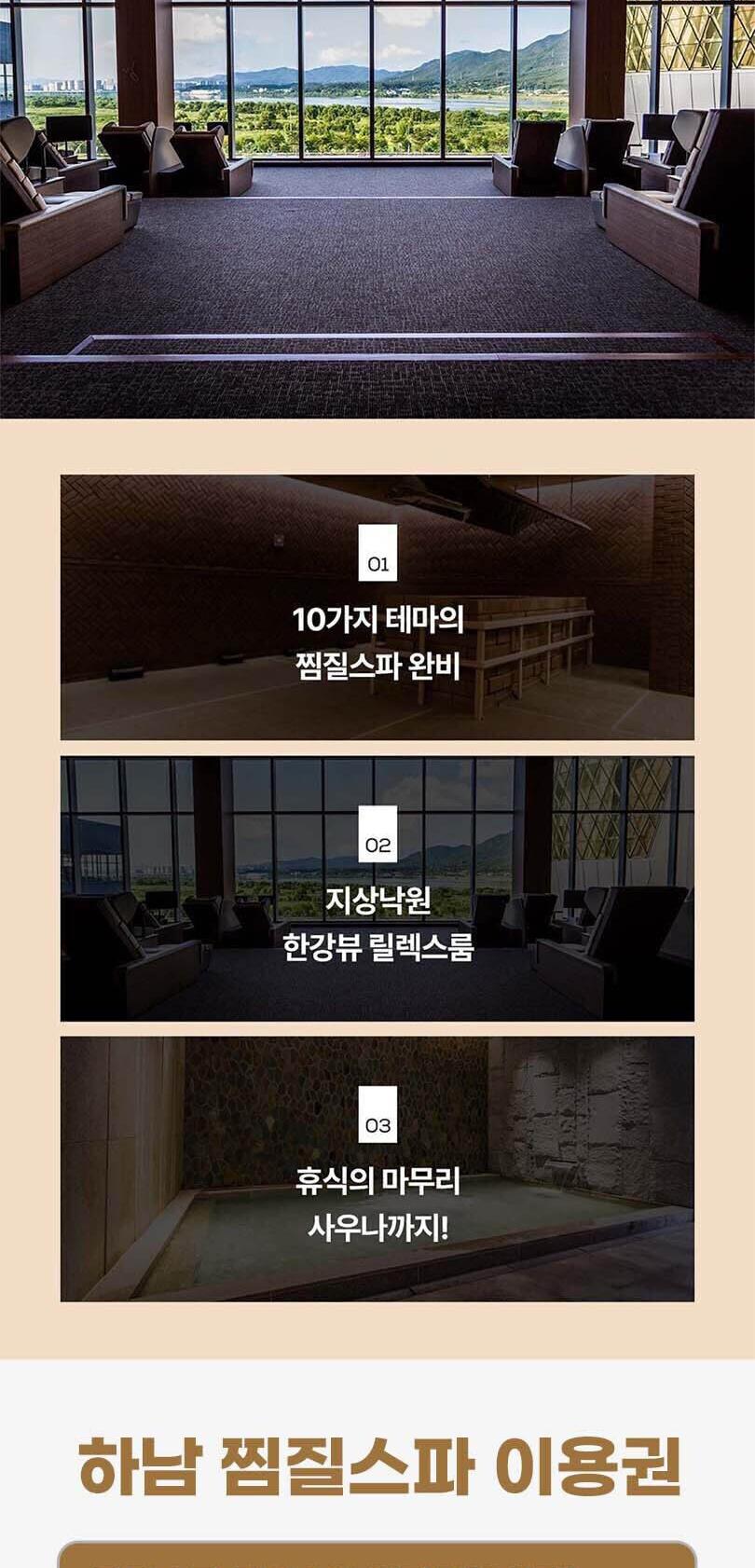 상품 상세 이미지 2
