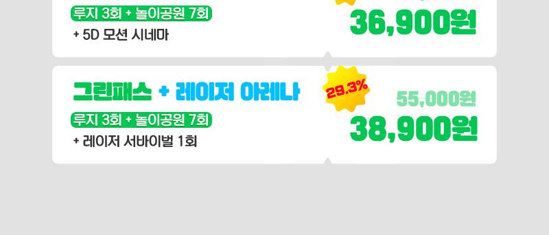 상품 상세 이미지 3