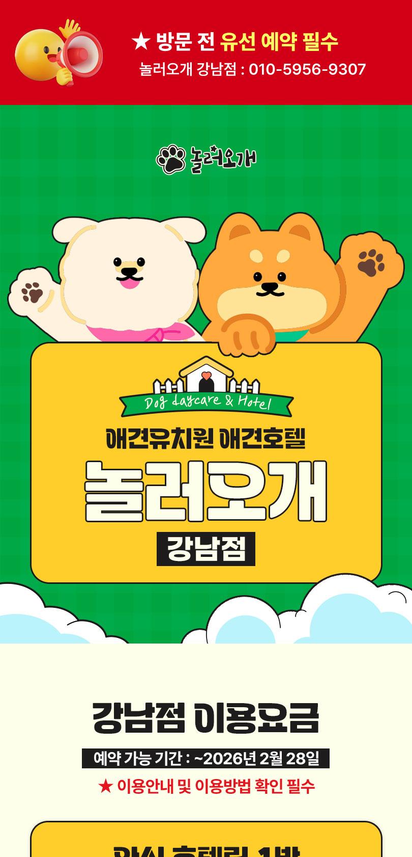 상품 상세 이미지 1