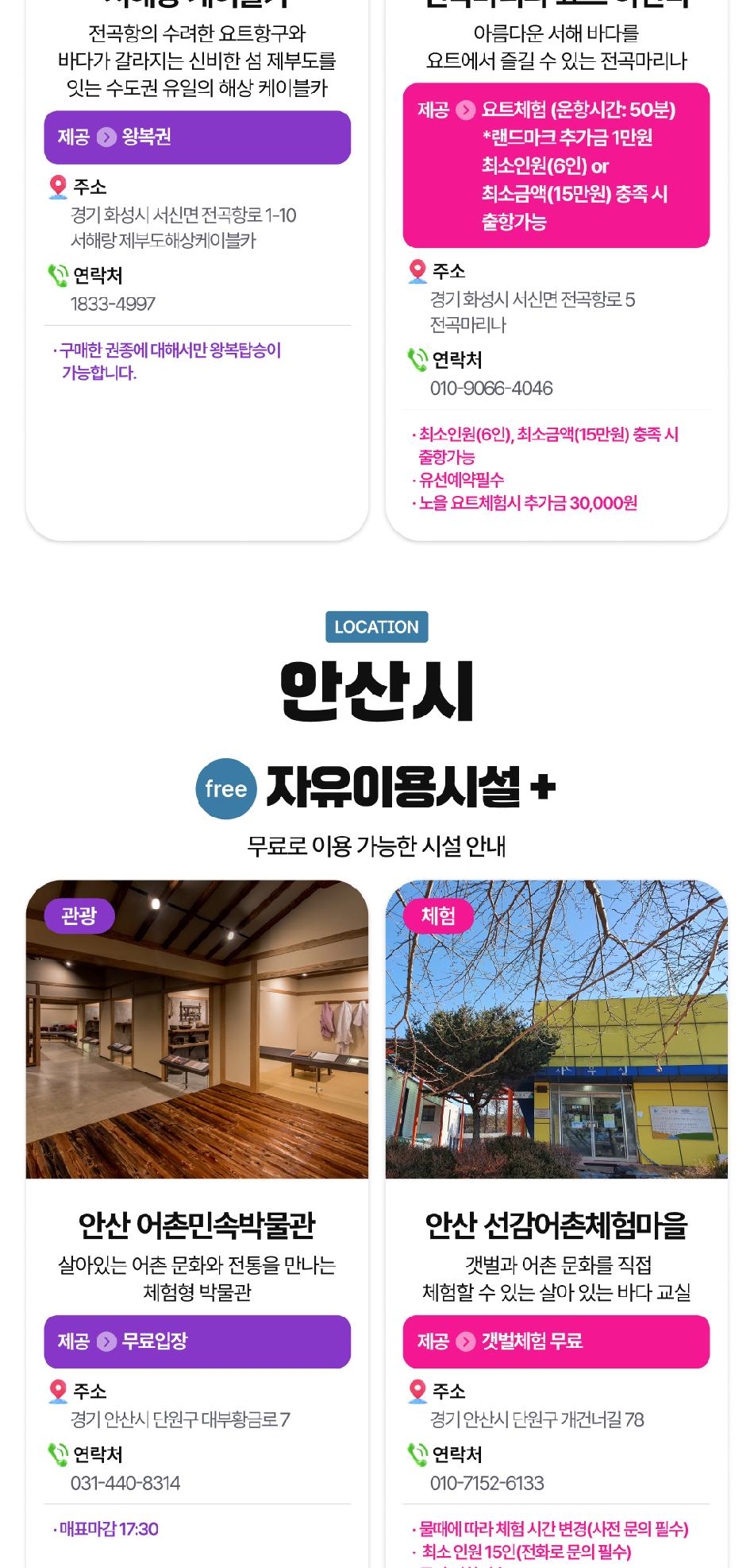 상품 상세 이미지 13