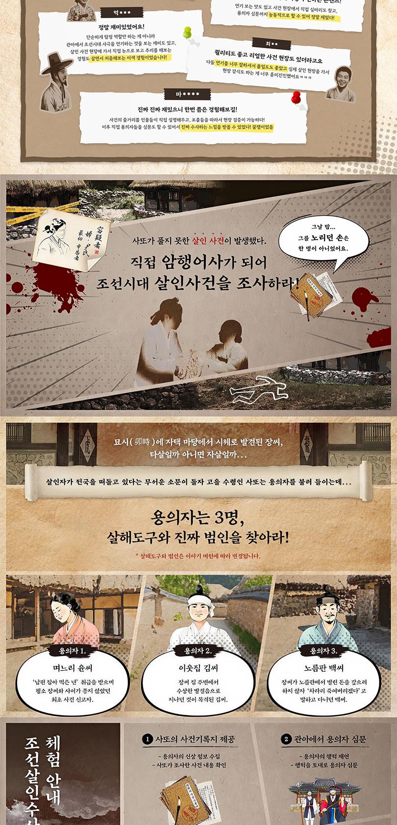 상품 상세 이미지 9