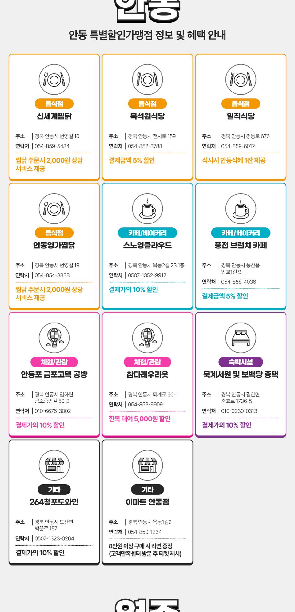 상품 상세 이미지 19