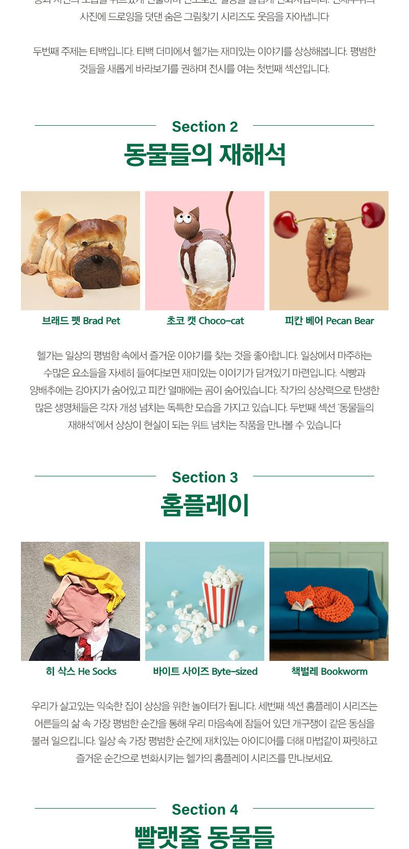 상품 상세 이미지 10