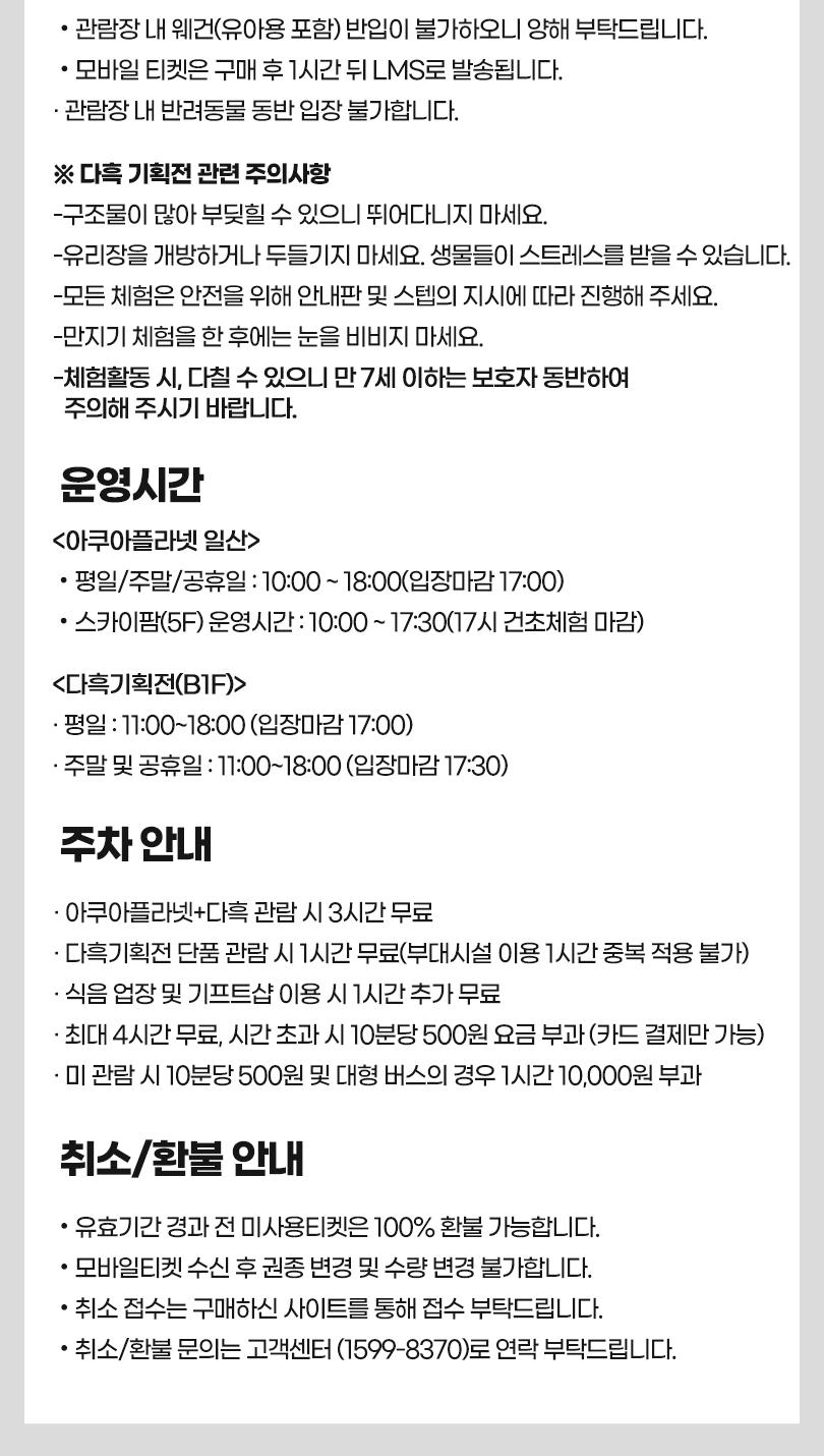 상품 상세 이미지 6