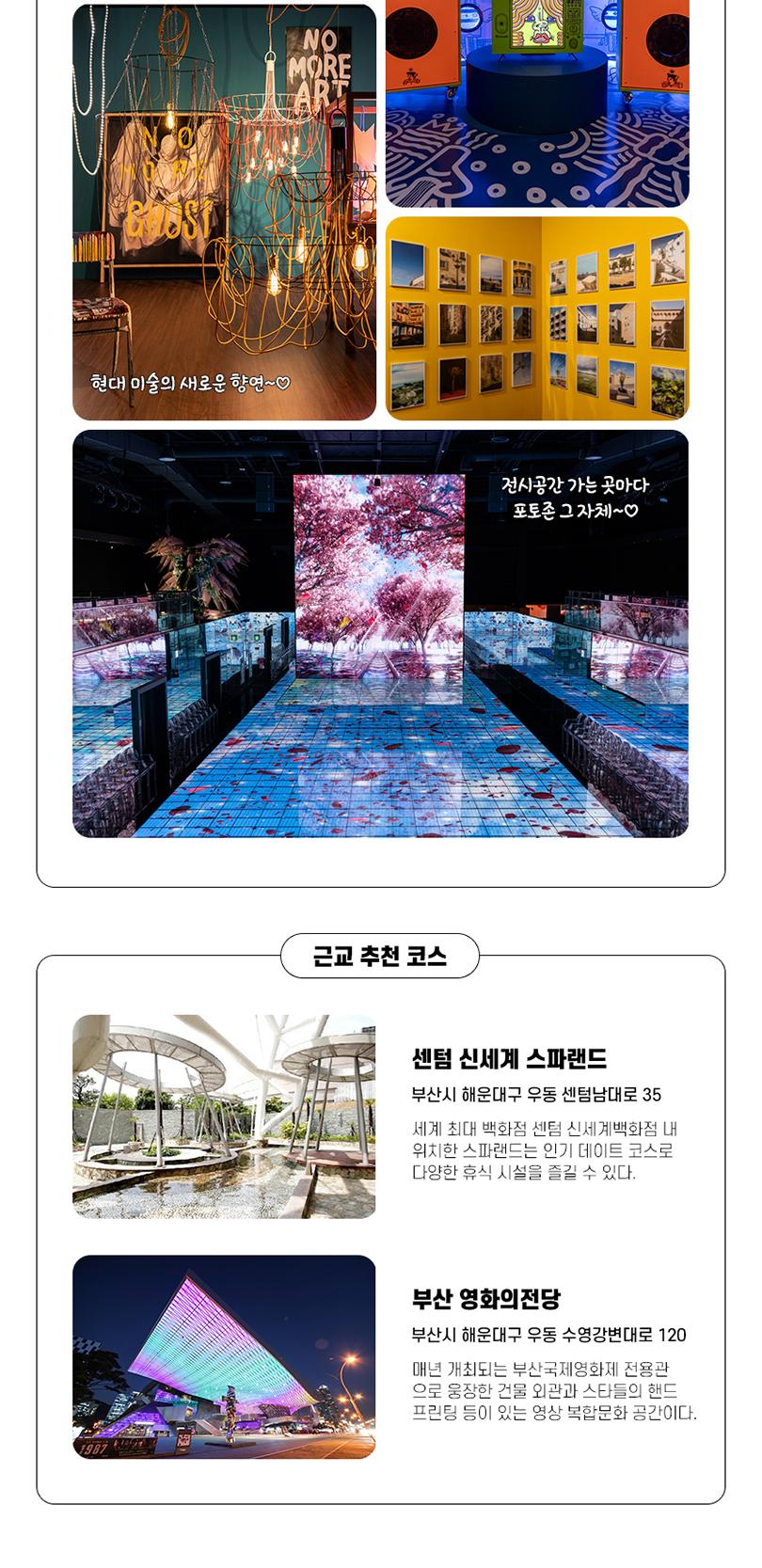 상품 상세 이미지 9