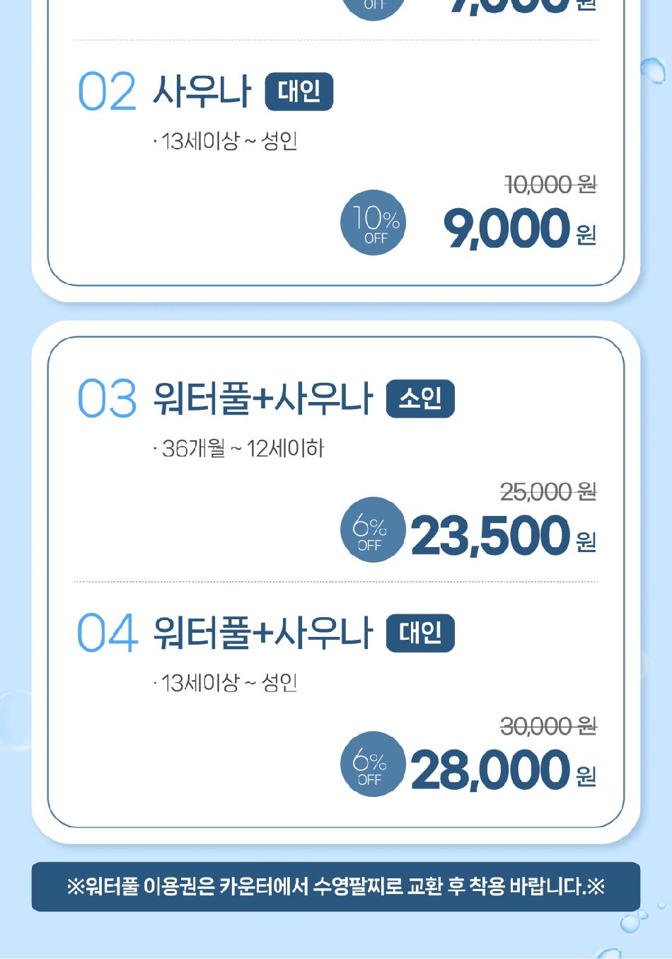 상품 상세 이미지 2