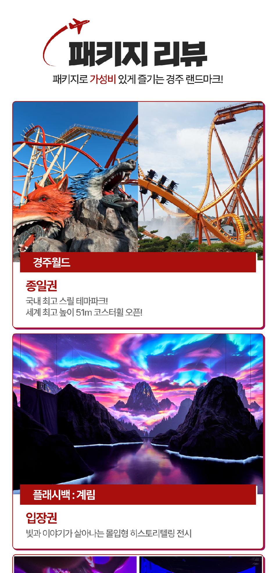 상품 상세 이미지 8