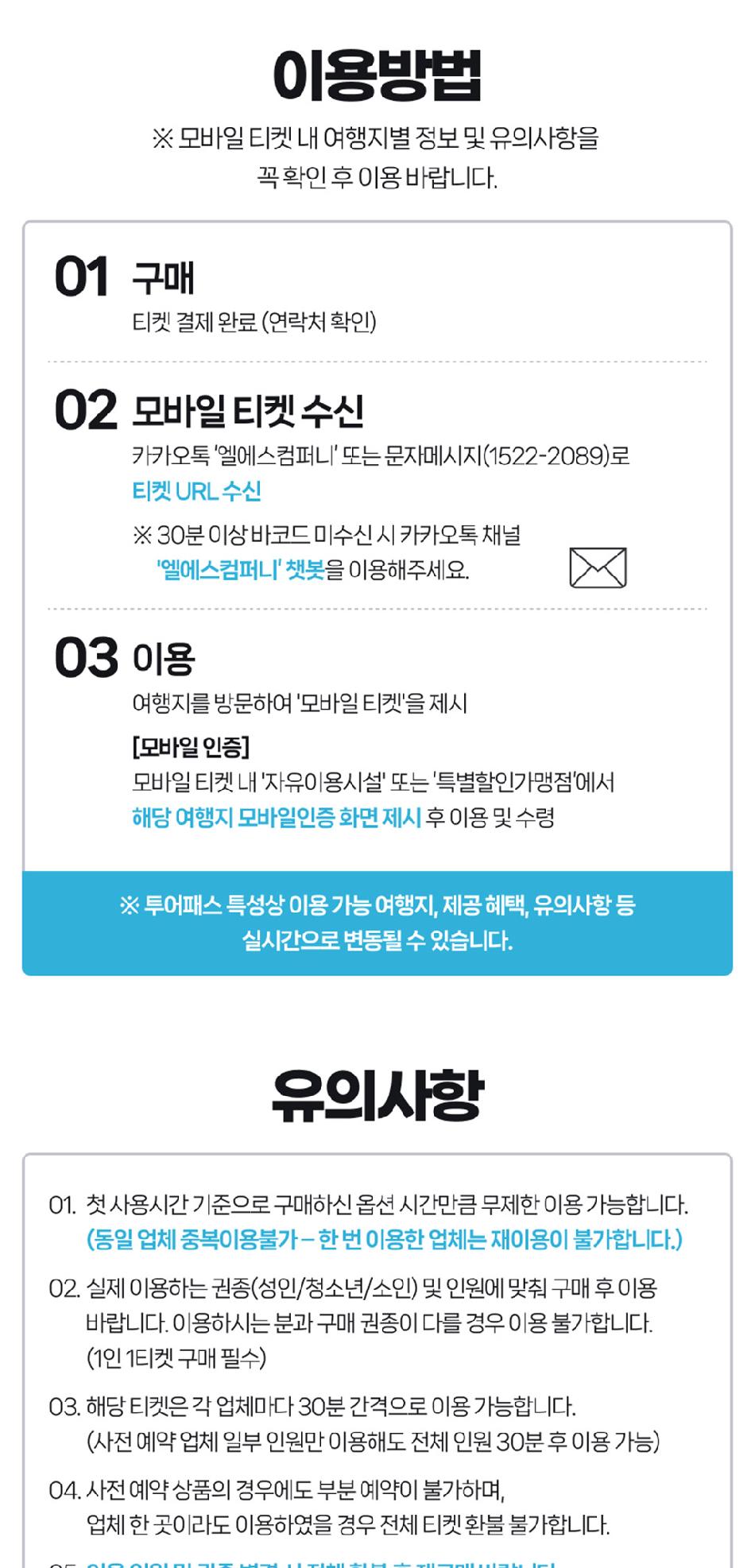 상품 상세 이미지 7