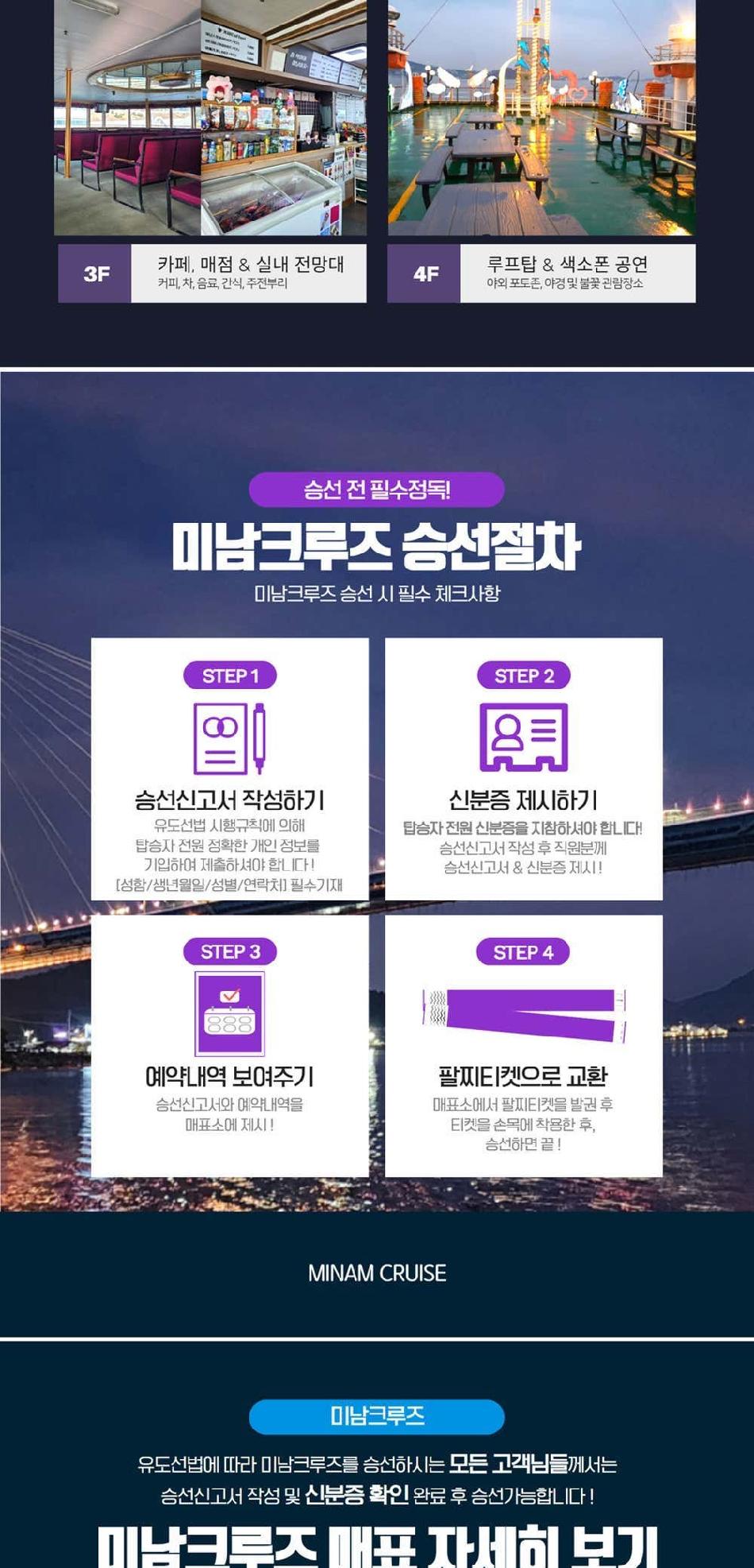 상품 상세 이미지 9