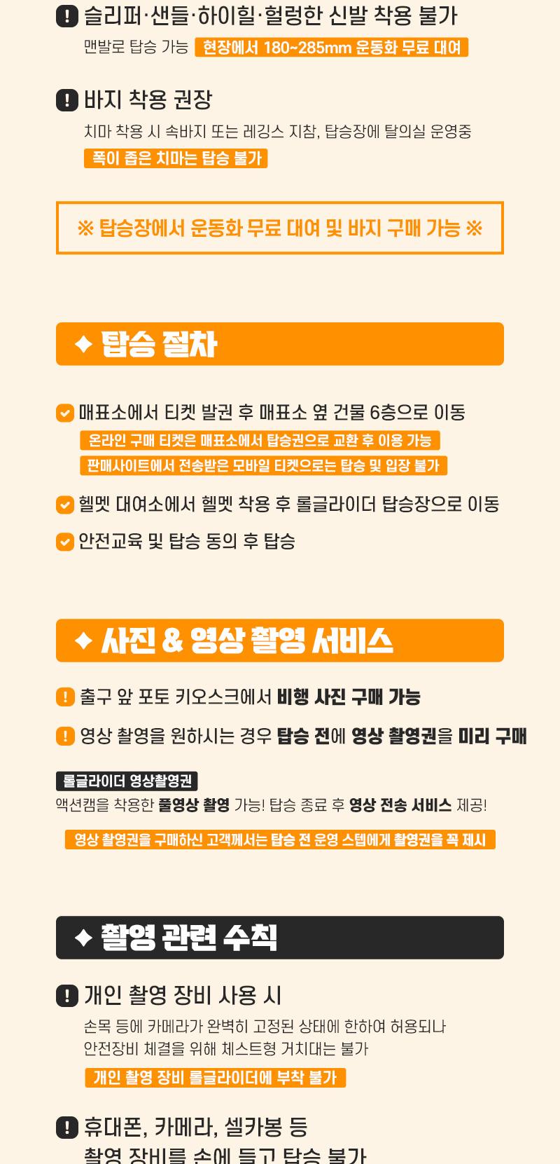 상품 상세 이미지 9