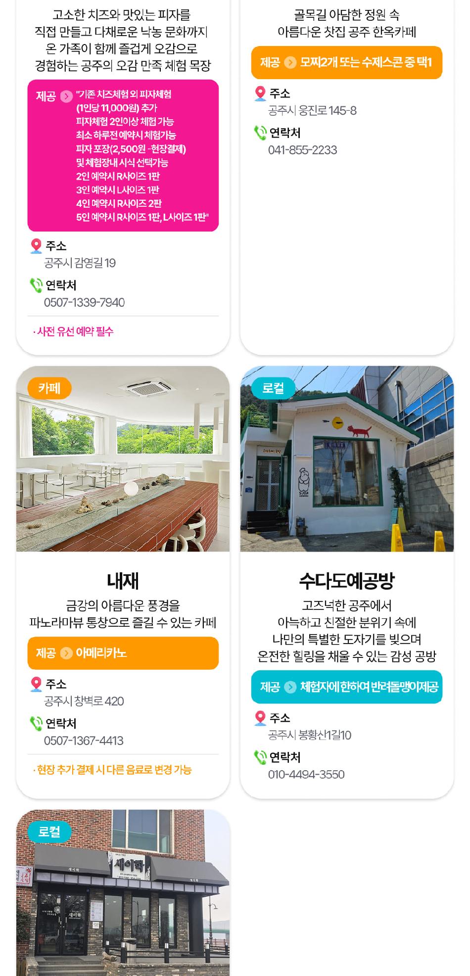 상품 상세 이미지 27