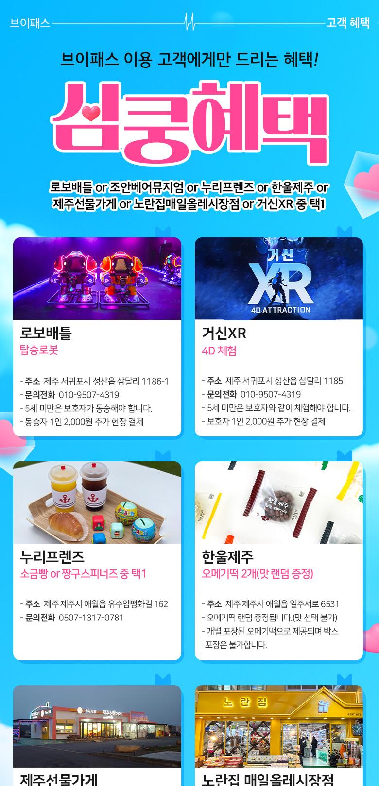 상품 상세 이미지 2