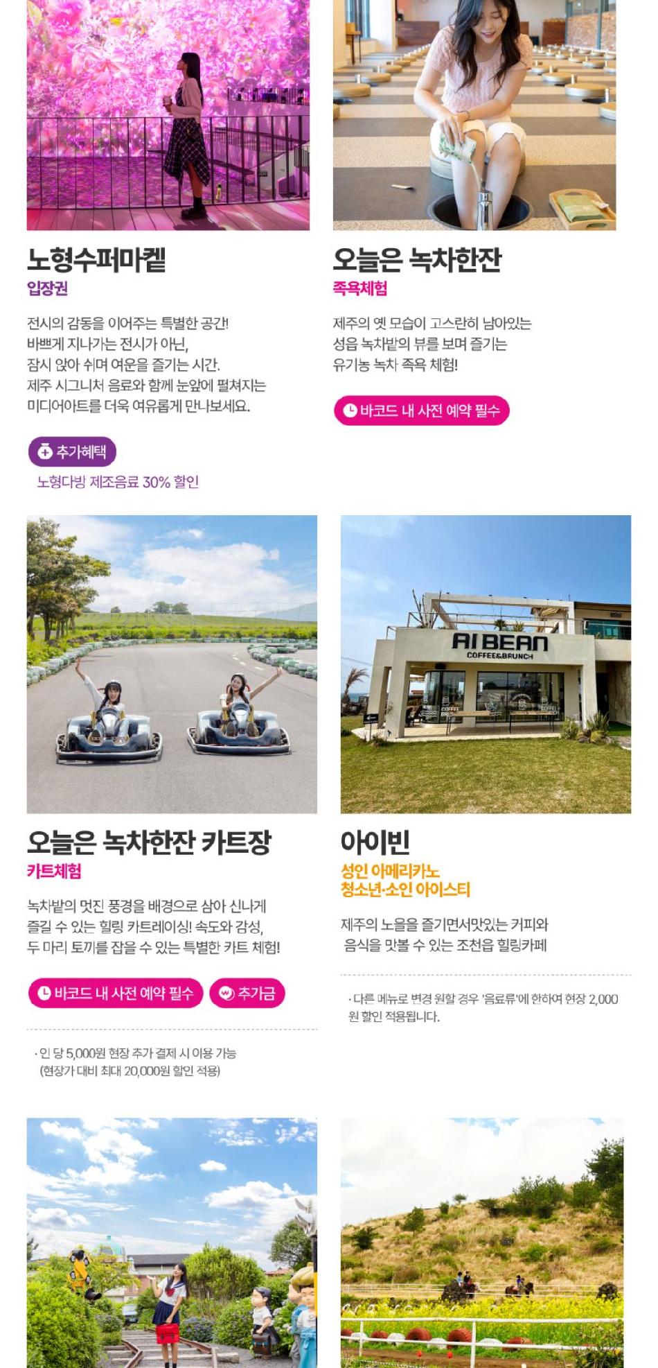 상품 상세 이미지 27