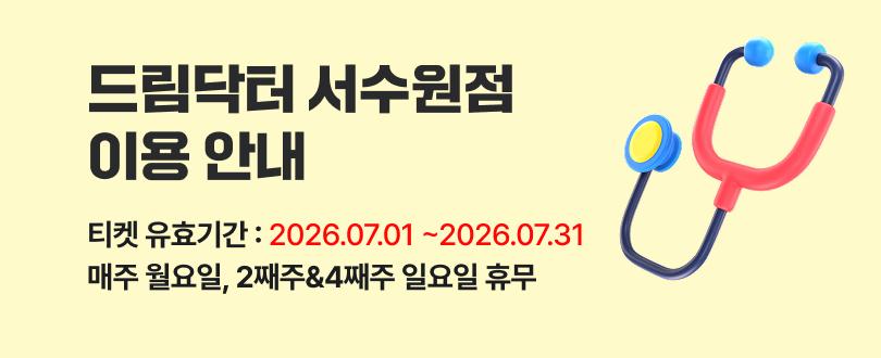 상품 상세 이미지 1