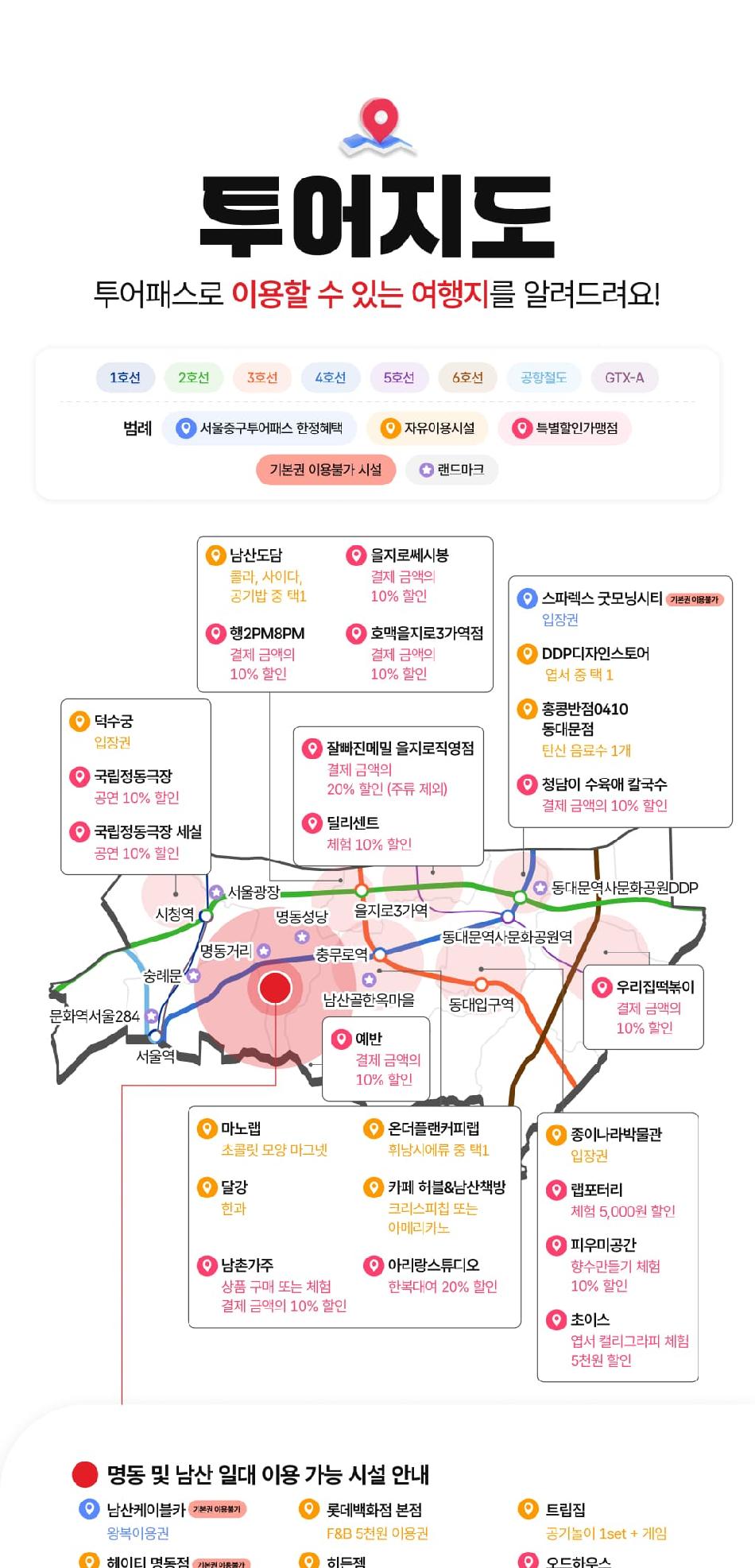 상품 상세 이미지 6