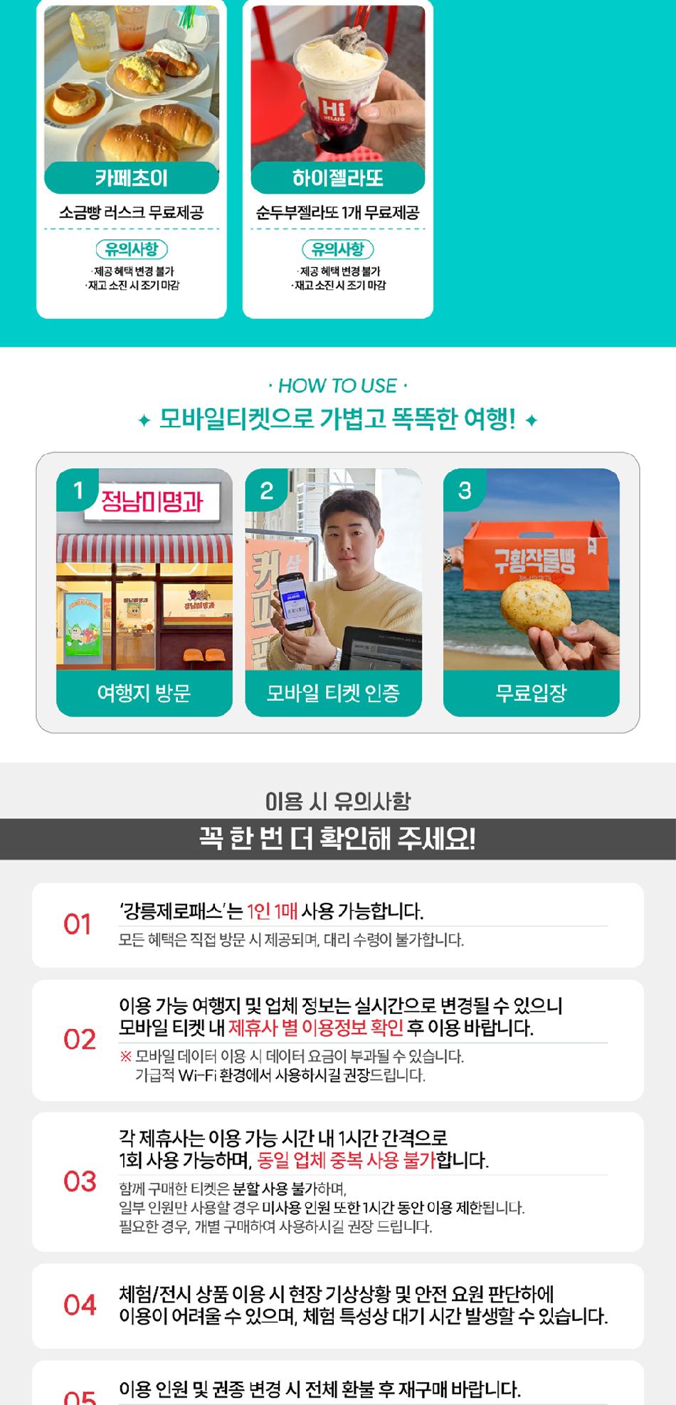 상품 상세 이미지 7