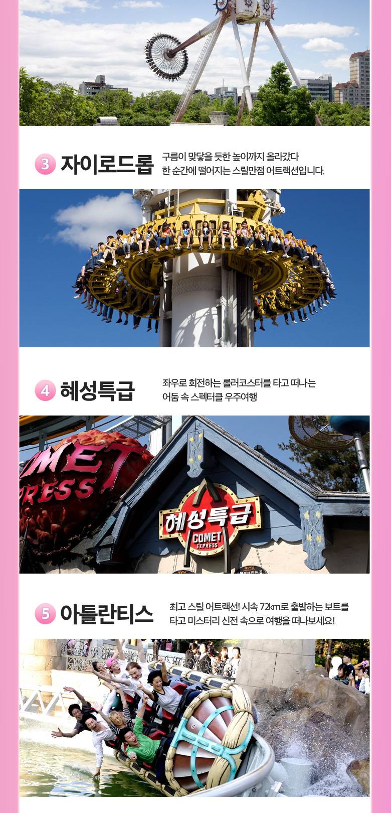 상품 상세 이미지 7