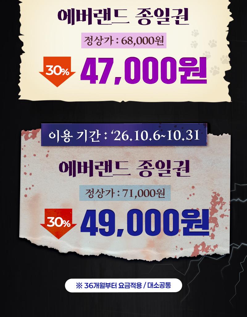 상품 상세 이미지 2