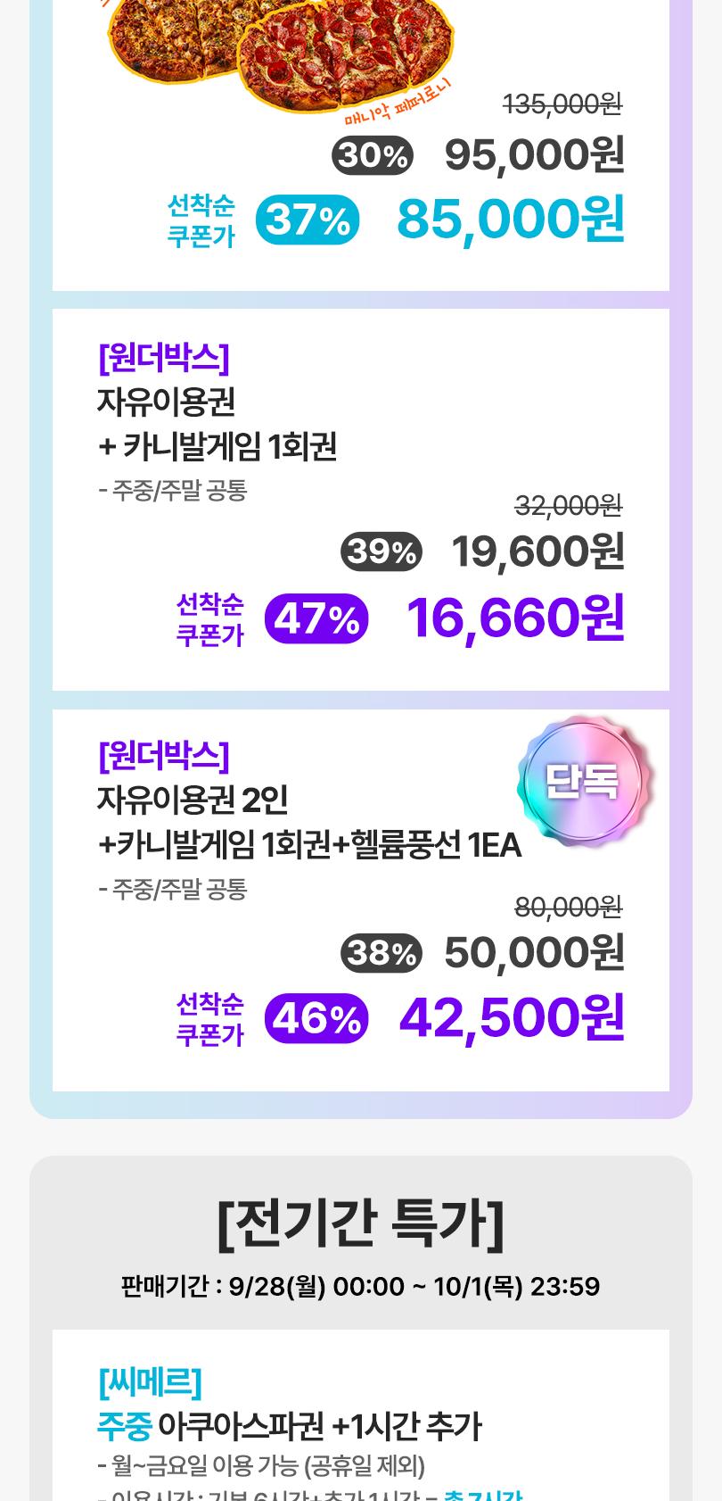 상품 상세 이미지 5