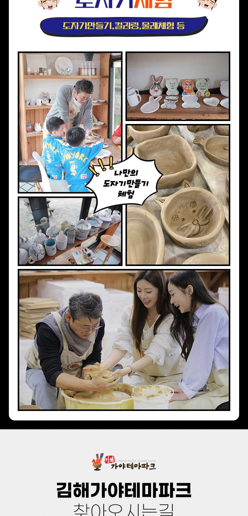 상품 상세 이미지 14