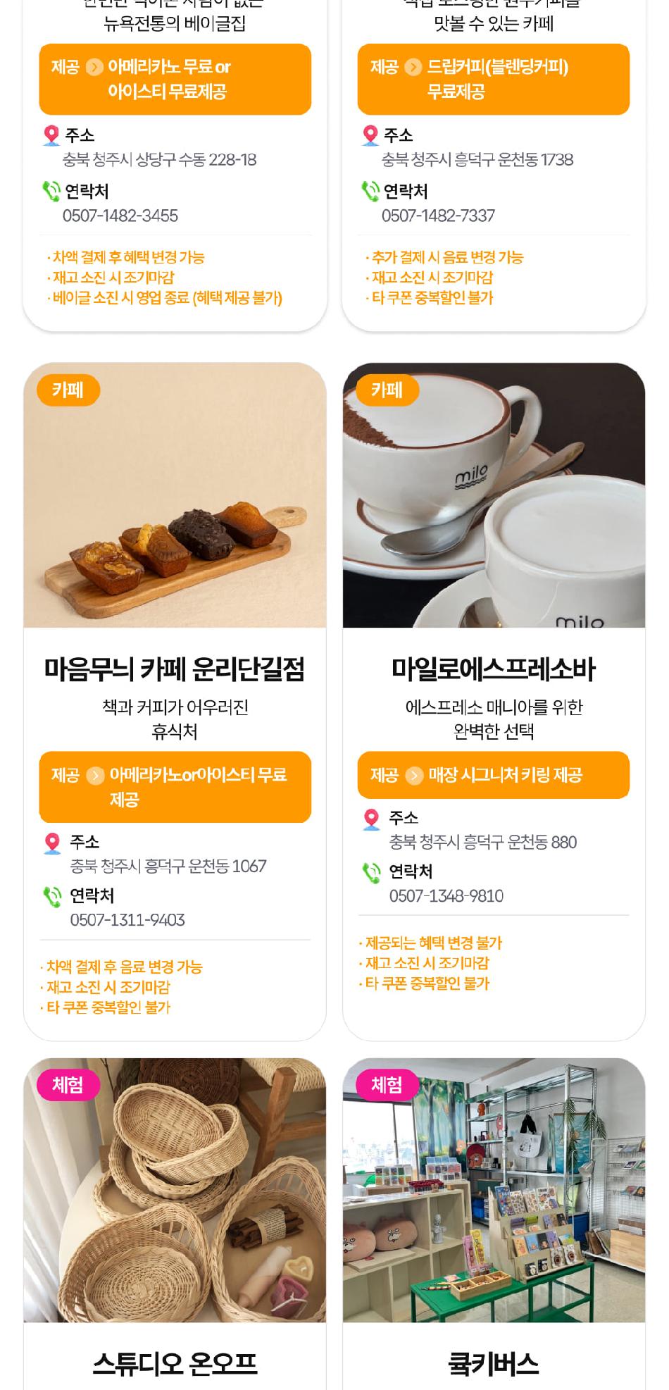 상품 상세 이미지 14