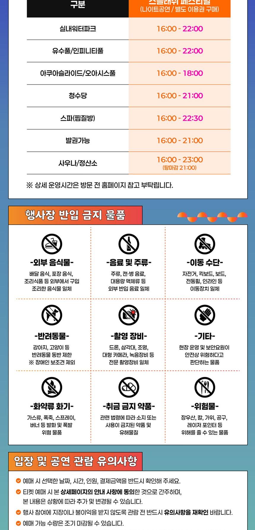 상품 상세 이미지 5