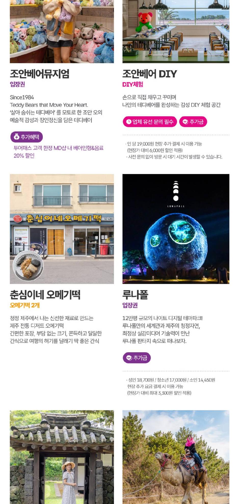 상품 상세 이미지 28