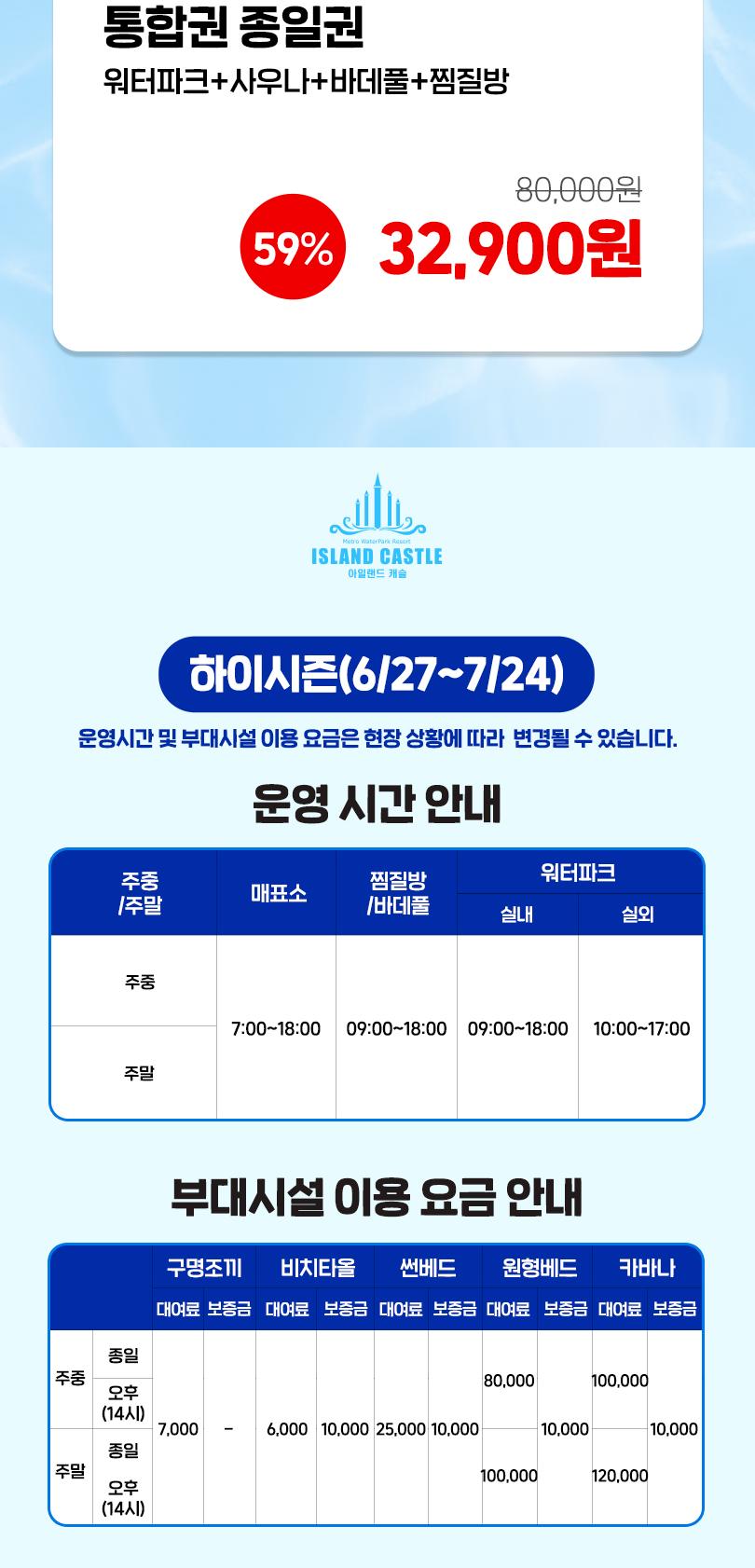 상품 상세 이미지 3