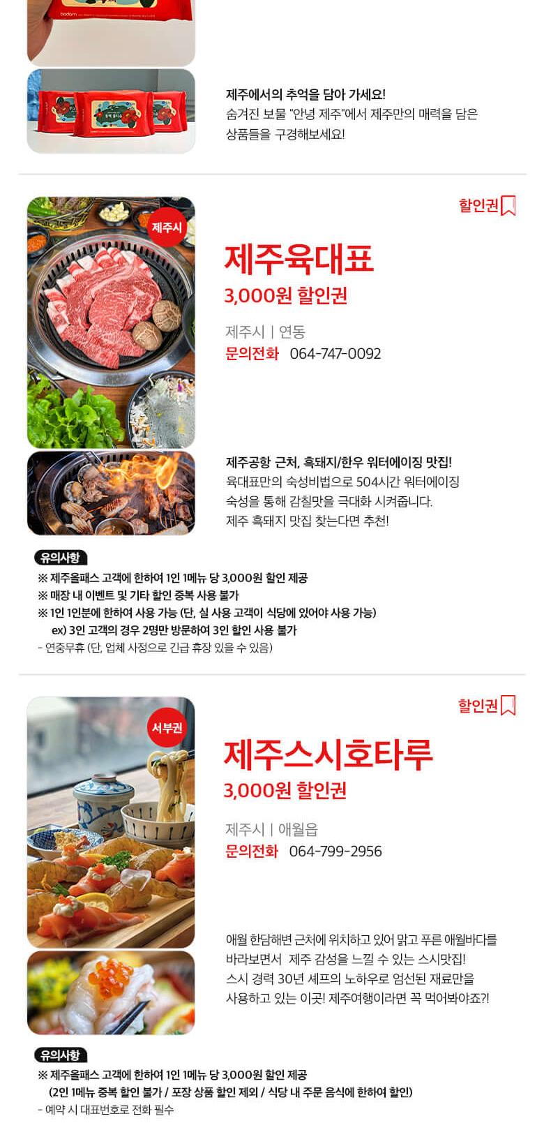 상품 상세 이미지 56