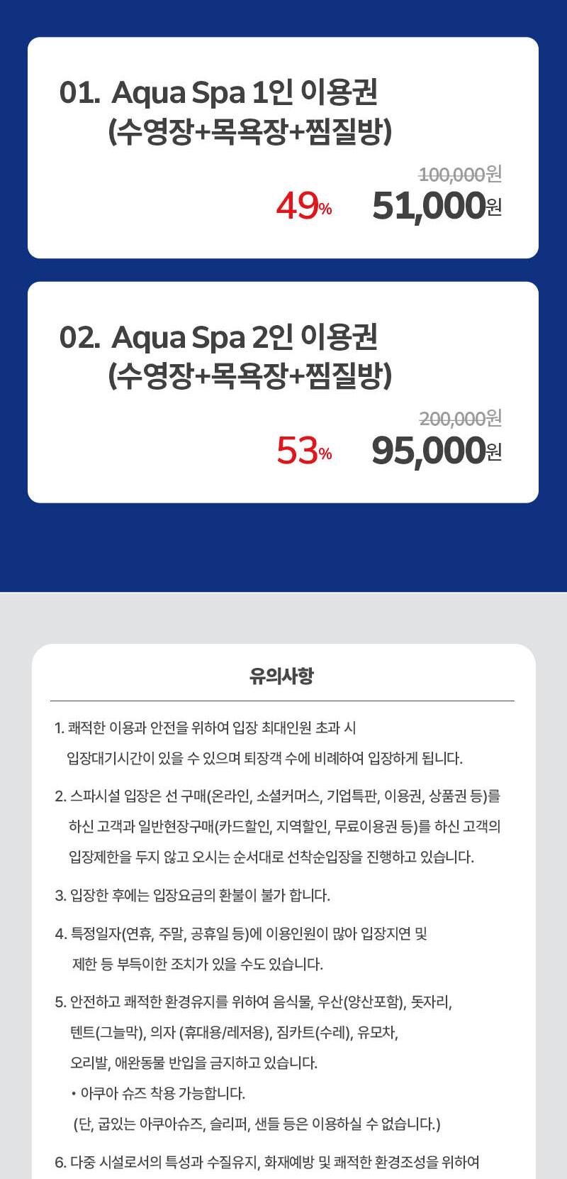 상품 상세 이미지 2