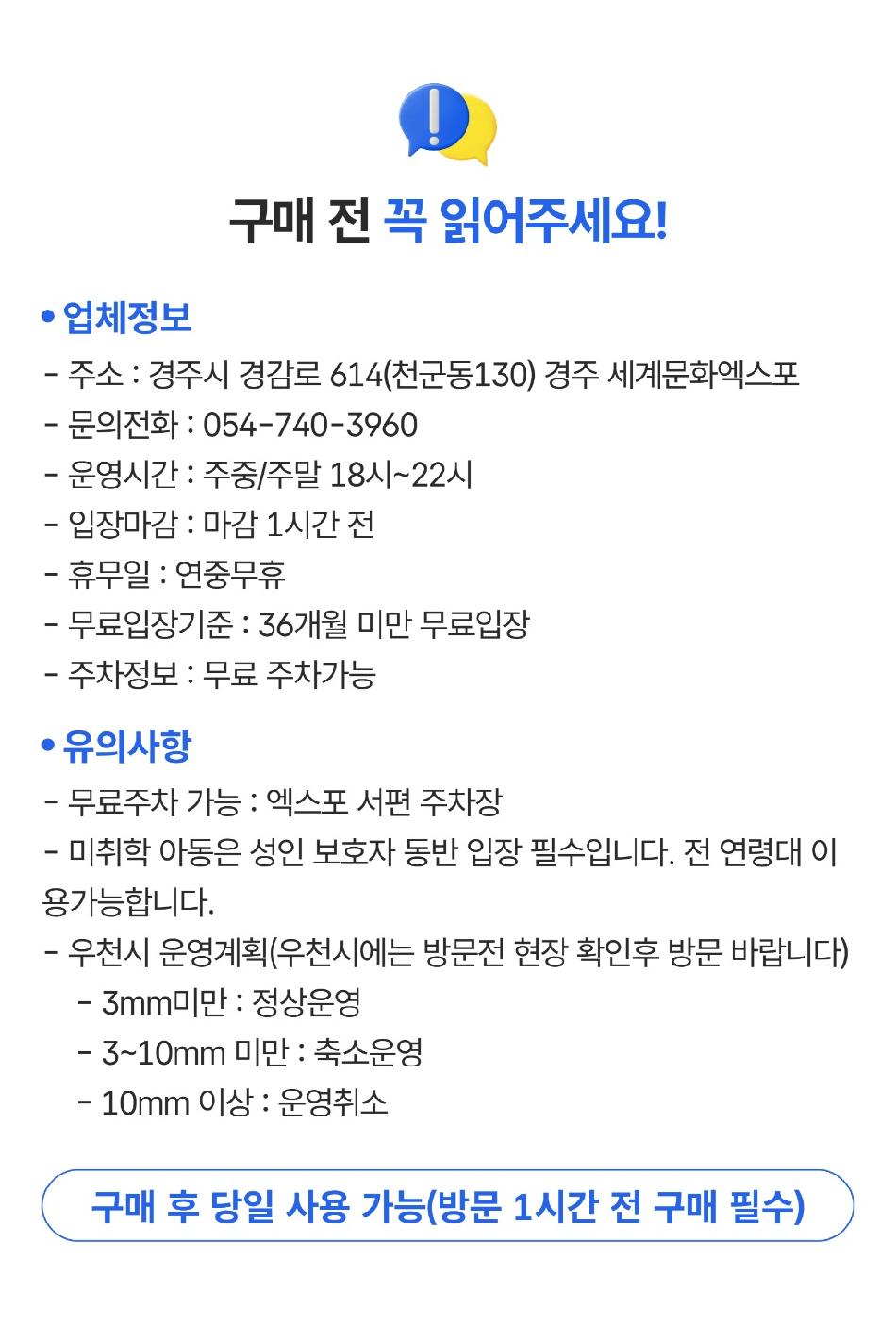 상품 상세 이미지 3