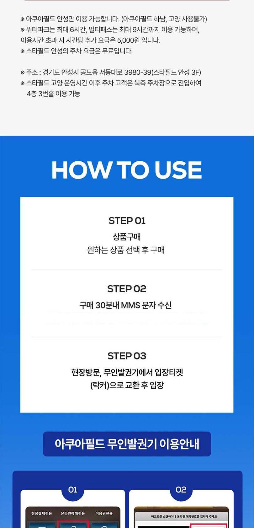 상품 상세 이미지 4