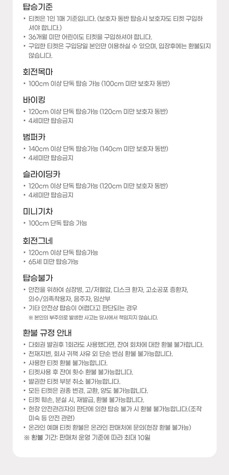 상품 상세 이미지 9