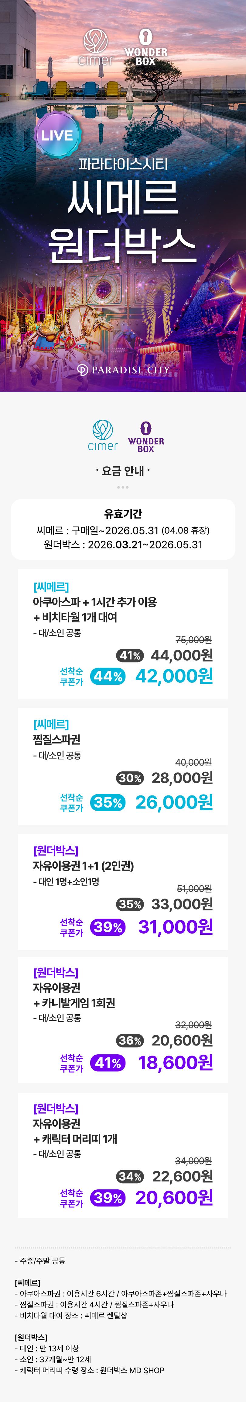 상품 상세 이미지 4