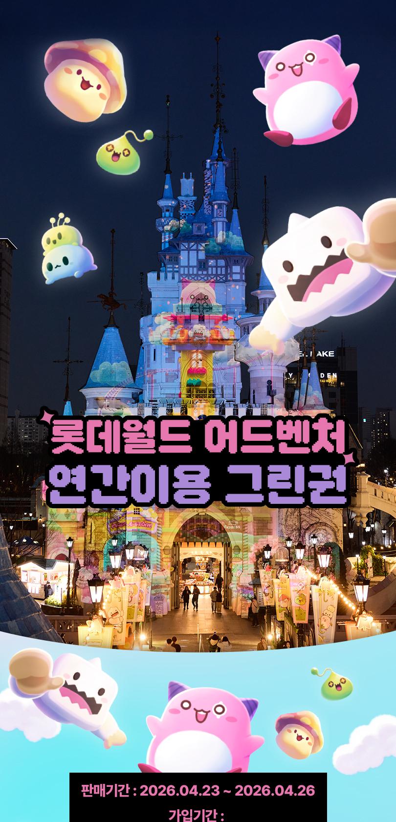 상품 상세 이미지 2