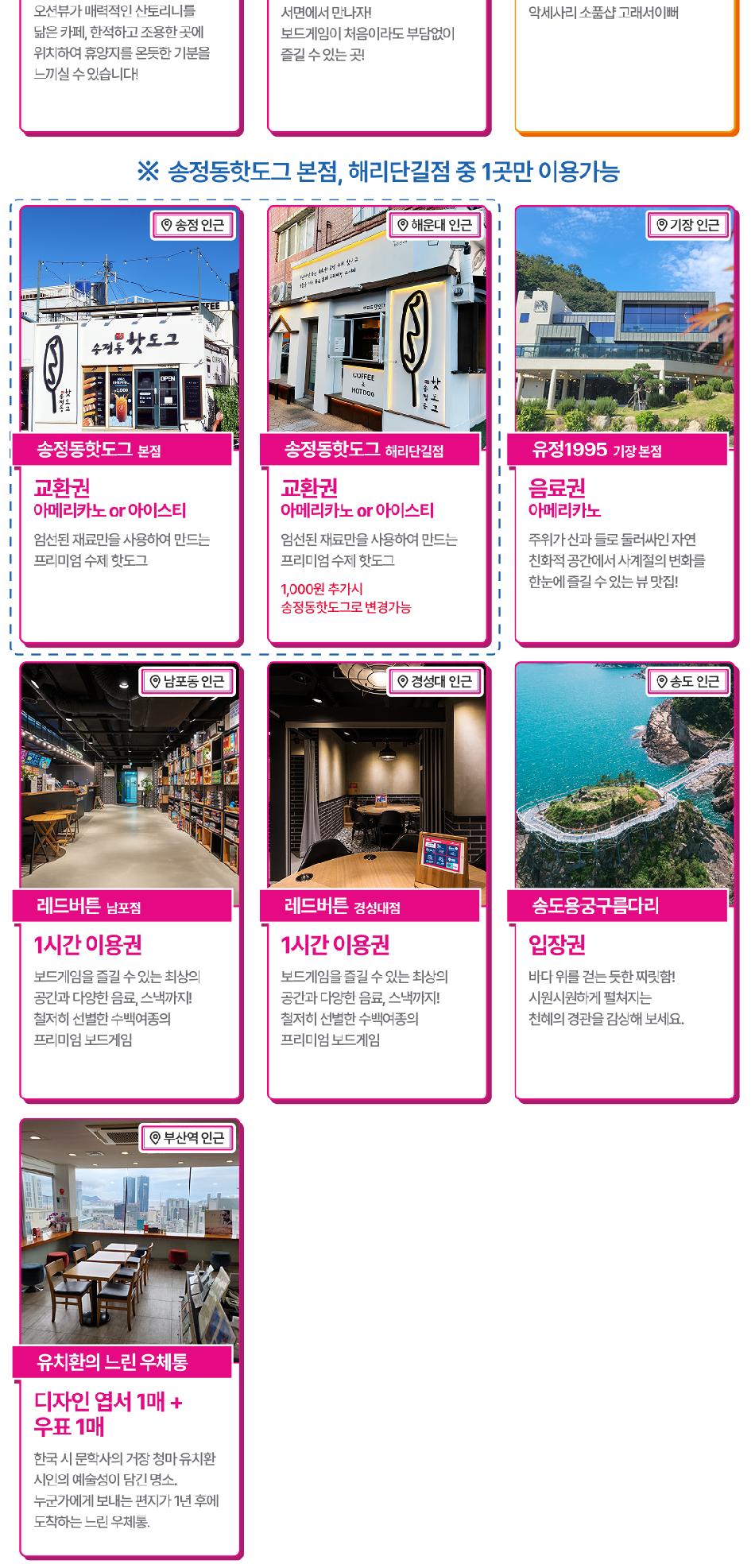 상품 상세 이미지 16