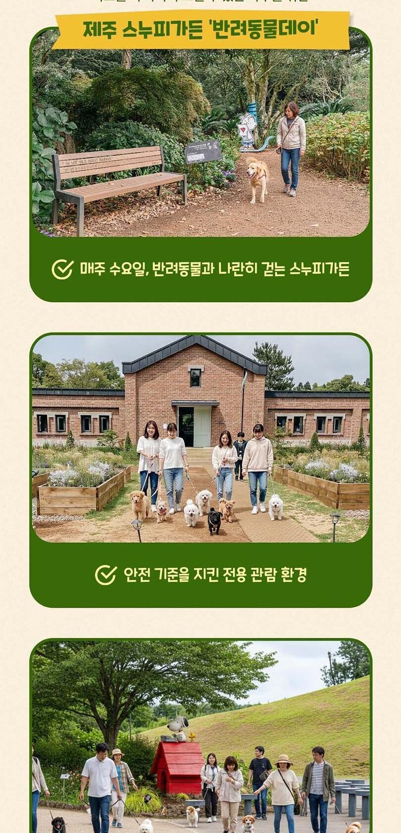 상품 상세 이미지 2