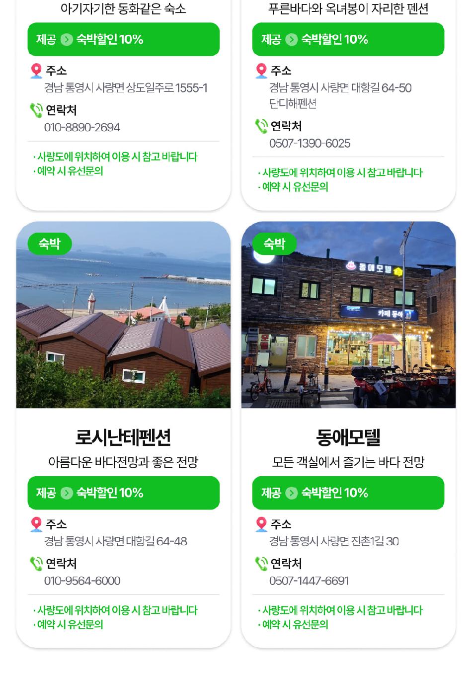 상품 상세 이미지 27