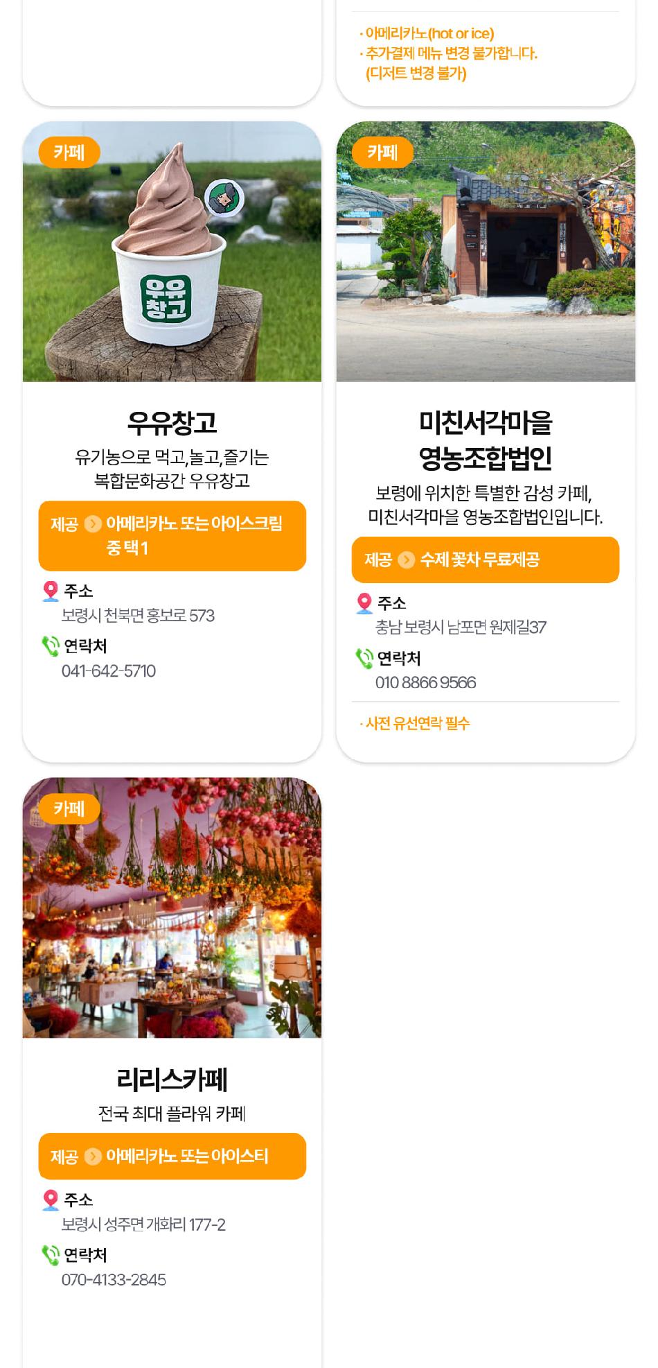상품 상세 이미지 33