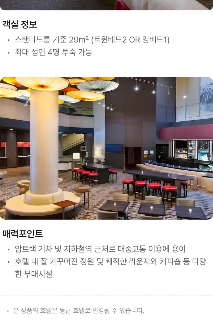 상품 상세 이미지 6